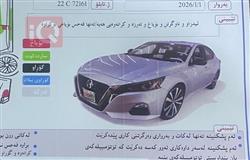 نيسان ألتيما